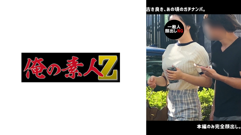 ORECO-641 绝顶性爱体验 H·K倾情演绎 高潮迭起的秘密拍摄